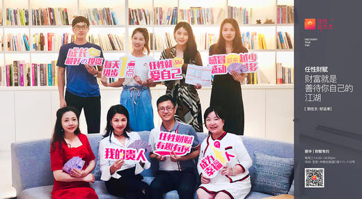 游戏人生 | 人生如戏，戏如人生 商品图0