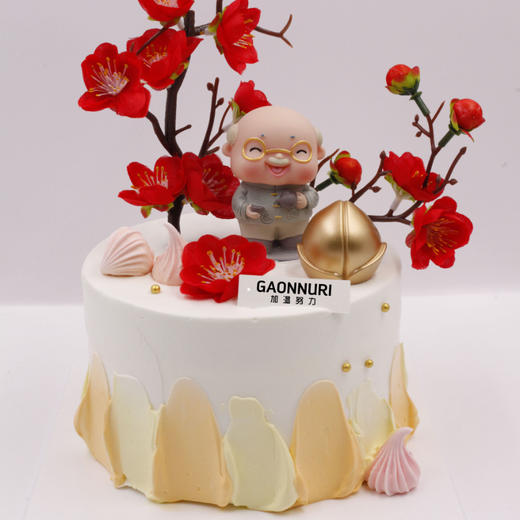 老人祝寿款（3款）蛋糕 加温努力（GAONNURI） 商品图2