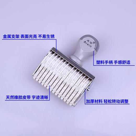 亚信小号14位可调日期数字号码印章0-9转轮滚动印章价格滚轮组合生产日期批号批次号码机活字编号页码流水 商品图1