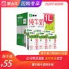 蒙牛纯牛奶利乐包1000ml×6盒 商品缩略图0