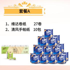 日用品:A套餐