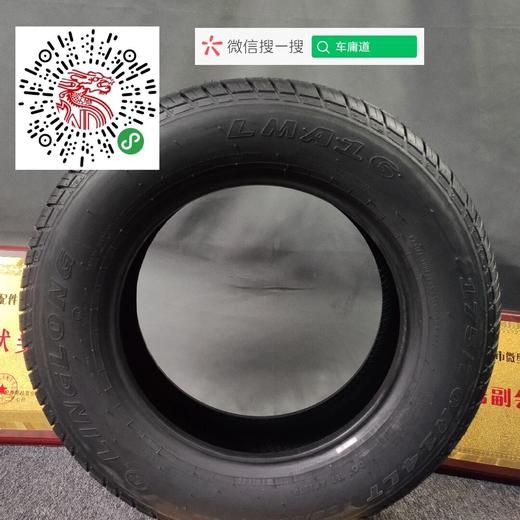玲珑。LMA16  175/70R14LT  95/93S 商品图2