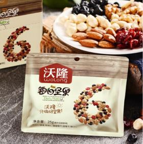 沃隆每日坚果25g*5包