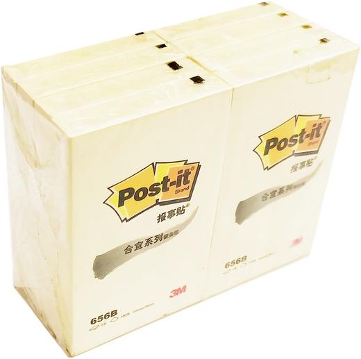 3M报事贴合宜系列可再贴便条纸黄色100页/本 商品图1