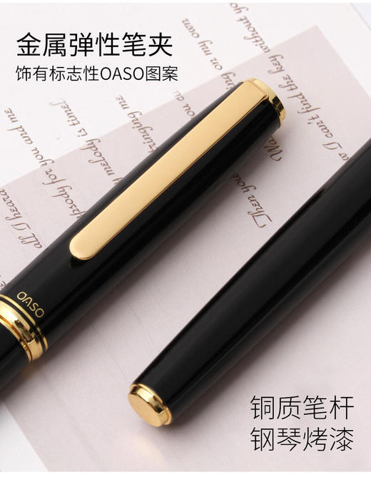 毕加索旗下优尚S117钢笔学生用成人书写练字男女式商务办公铱金笔礼盒装硬笔书法专用钢笔礼品笔墨水笔直尖钢笔 商品图2