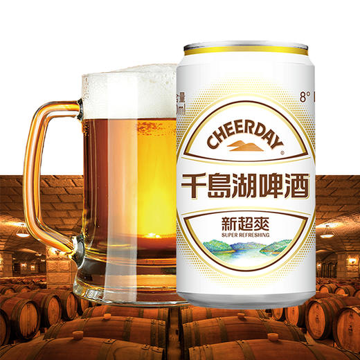 818火吧宠粉日——西安火吧超级存酒卡来了——398元100瓶啤酒 商品图2