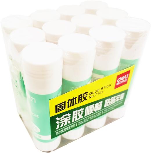 得力固体胶36g710321g71029g7101 商品图1