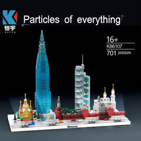 新品恺宇K86106武汉天际线建筑模型灯光街景创意拼装益智积木玩具