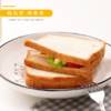 ★海岛大亨牛奶沙拉吐司 商品缩略图1