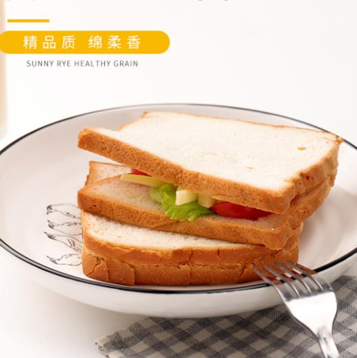 ★海岛大亨牛奶沙拉吐司 商品图1