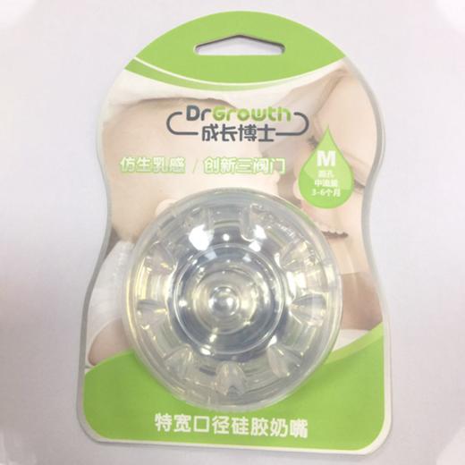 成长博士特宽口径仿母乳硅胶奶嘴M孔\CA035# 商品图0