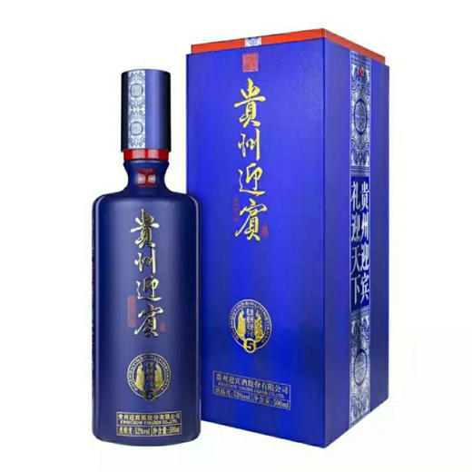 【假一赔十】贵州迎宾酒 53度酱香型白酒  一箱6瓶包邮 商品图0