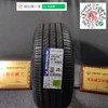 米其林235/55R18 商品缩略图0