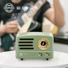 猫王 乌托邦OTR 复古无线蓝牙音箱 MW-5 商品缩略图1