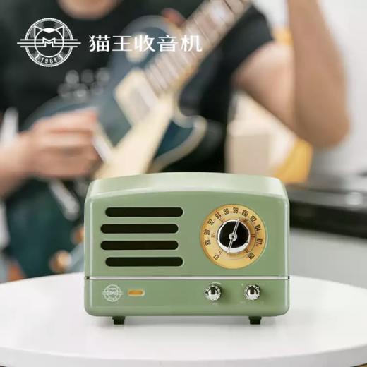 猫王 乌托邦OTR 复古无线蓝牙音箱 MW-5 商品图1