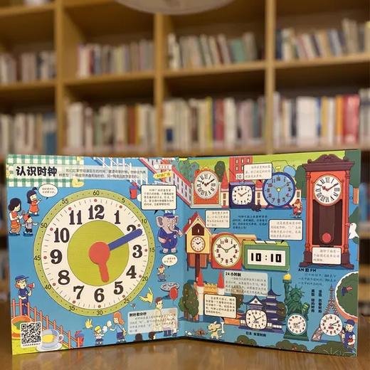 数学大玩家（全3册）赠送配套习题册，同步讲解  为3-8岁儿童设计进阶式数学立体翻翻书 商品图3