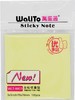 万里通告示贴优事贴自粘黄色100张/本 商品缩略图2