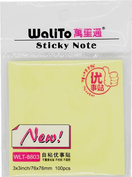万里通告示贴优事贴自粘黄色100张/本 商品图2