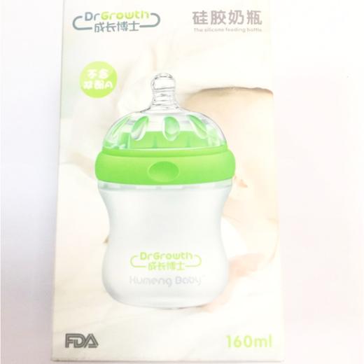 成长博士特宽口硅胶奶瓶160ML\CA032#（绿色） 商品图1