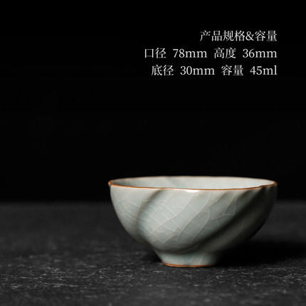 功夫陶瓷小茶杯主人杯汝窑单杯品茗杯茶盏杯斗笠天青色开片冰裂釉 商品图3