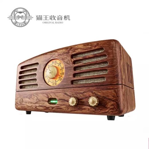 猫王1典藏级收音机R601BSW 商品图1