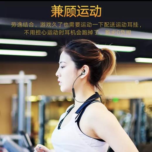 JOWAY乔威  蓝牙游戏耳机吃鸡神器 无线入耳式  手机通用外挂 H32吃鸡3D游戏蓝牙耳机 商品图5