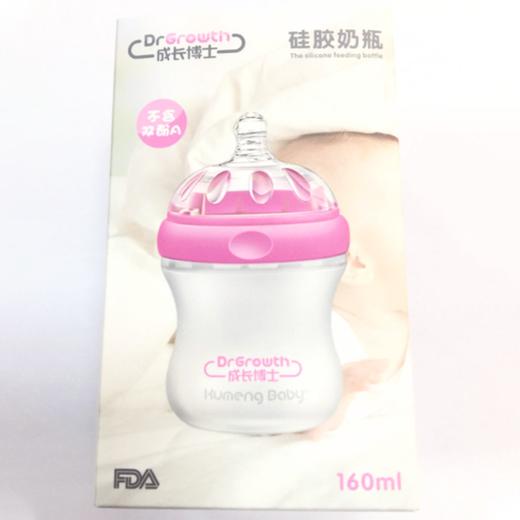 成长博士特宽口硅胶奶瓶160ML\CA041#（粉色） 商品图1