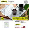 【已下线】fishtank鱼缸咖啡《爸爸的理想生活》10包装挂耳包套盒 商品缩略图0