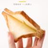 ★海岛大亨牛奶沙拉吐司 商品缩略图2