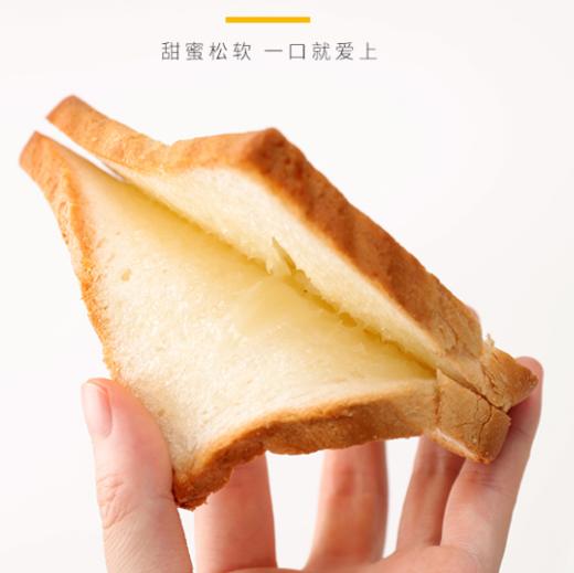 ★海岛大亨牛奶沙拉吐司 商品图2