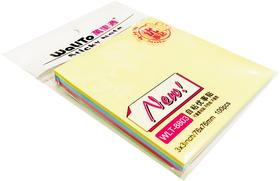 万里通4色自粘优事贴