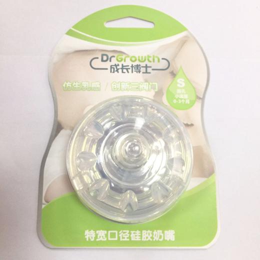 成长博士特宽口径仿母乳硅胶奶嘴S孔\CA034# 商品图0