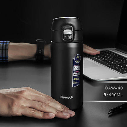 日本孔雀(peacock)保温杯 一键弹盖 车载便携 400ml