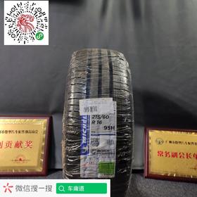 米其林215/60R16 95H