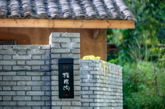 楼房沟楼房沟8号院楼房沟