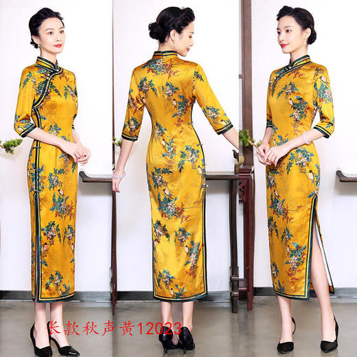 SYK-12023新款复古优雅修身长款旗袍 商品图1