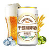 818火吧宠粉日——西安火吧超级存酒卡来了——398元100瓶啤酒 商品缩略图3