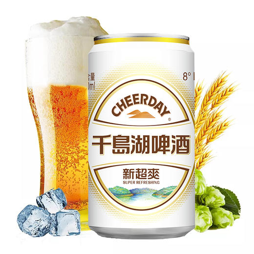 818火吧宠粉日——西安火吧超级存酒卡来了——398元100瓶啤酒 商品图3