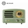 猫王 乌托邦OTR 复古无线蓝牙音箱 MW-5 商品缩略图0