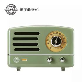 猫王 乌托邦OTR 复古无线蓝牙音箱 MW-5