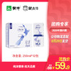 特仑苏环球精选纯牛奶利乐苗条装250ml×12包 商品缩略图0