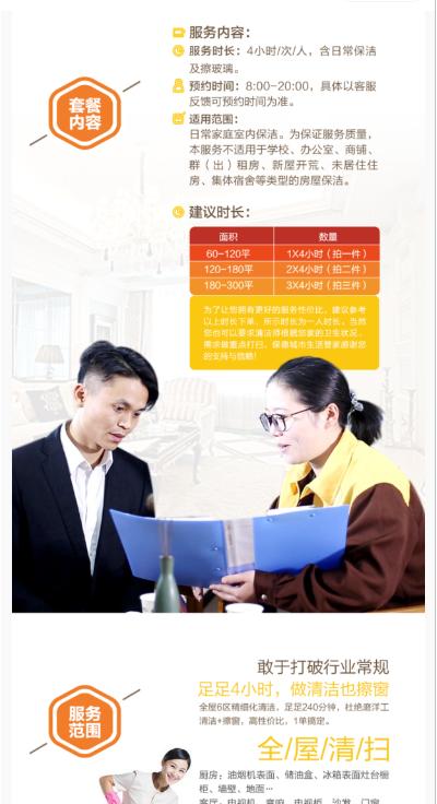 C的好人卡 商品图0