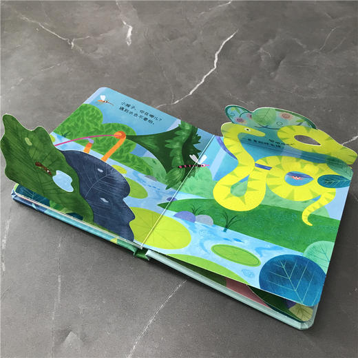 尤斯伯恩躲猫猫故事翻翻书：小猴子，快回家 商品图3