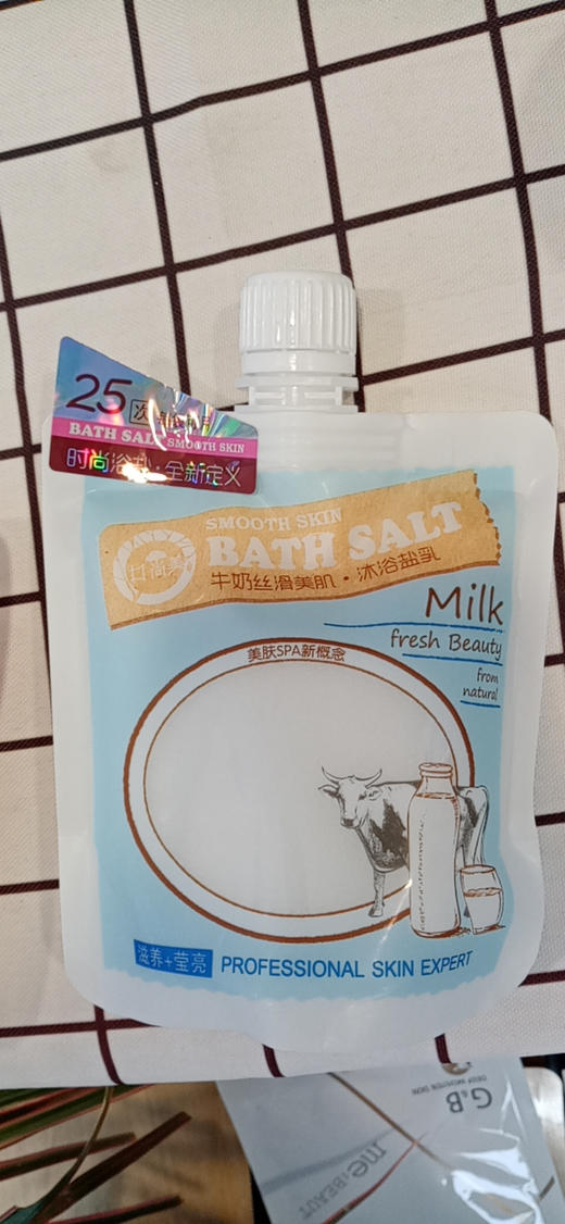 洁身妙浴-沐浴盐乳 248G 商品图2