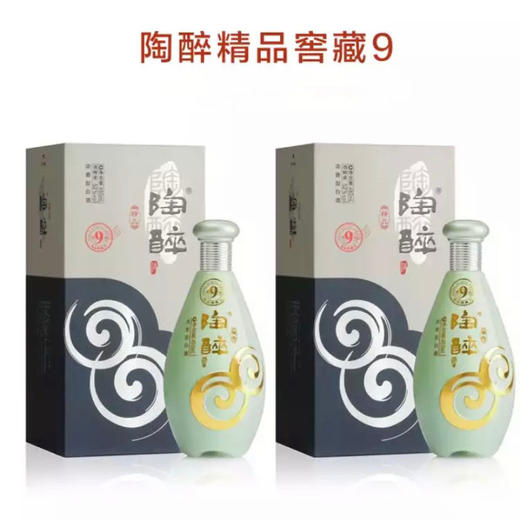 舍得酒业 50度陶醉精品9 浓香型 一箱480ml*6瓶 1400元 商品图1