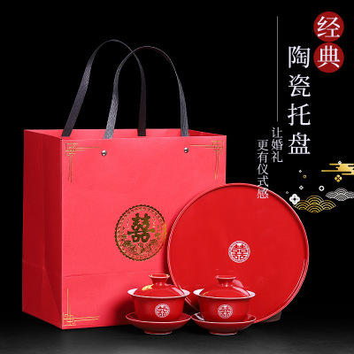 红色结婚敬茶杯陶瓷茶具盖碗一对送人礼盒装婚礼新婚喜庆中式家用 商品图1