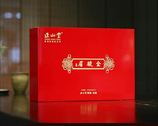 100G正山堂·金典金骏眉木盒. 商品图0