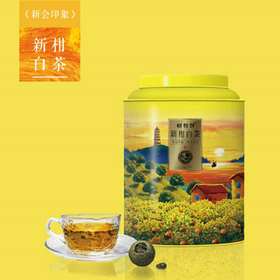250G新柑白茶