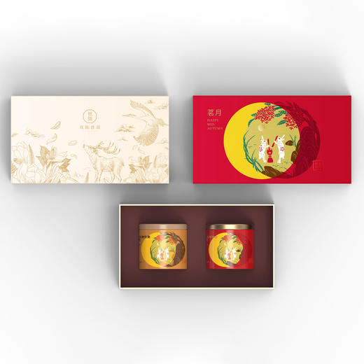 2020年中秋礼品茶 茗月1套(50克生茶*1罐+ 50克熟茶*1罐) 商品图4