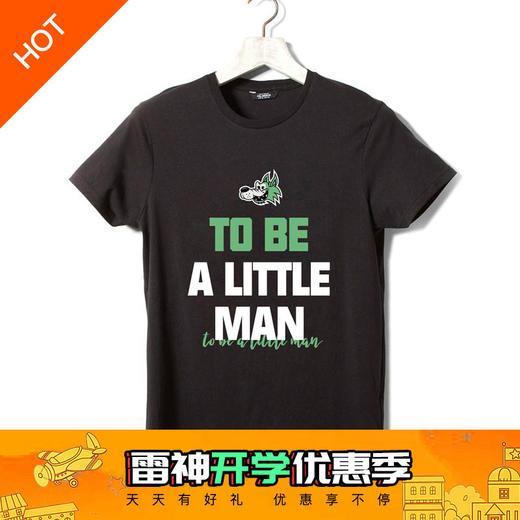 【包邮】雷神小勇士T恤限时抢购 商品图0